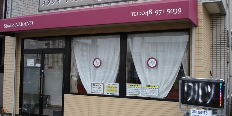 教室正面