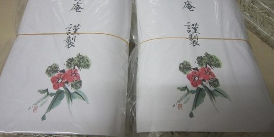 %e5%b9%b4%e8%b6%8a%e3%81%97%e8%95%8e%e9%ba%a6